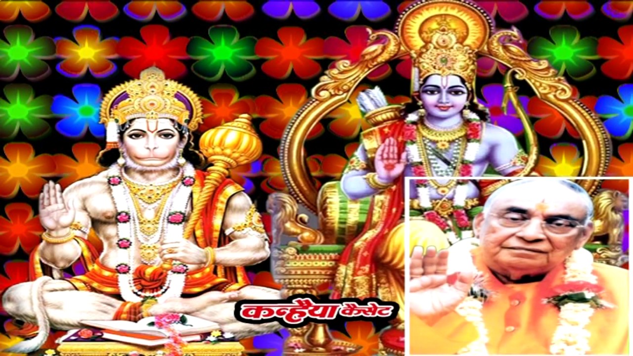 श्री राम चरित्र मानस / Vol-1 / प्रवचन / पंडित राम किंकर उपाध्याय