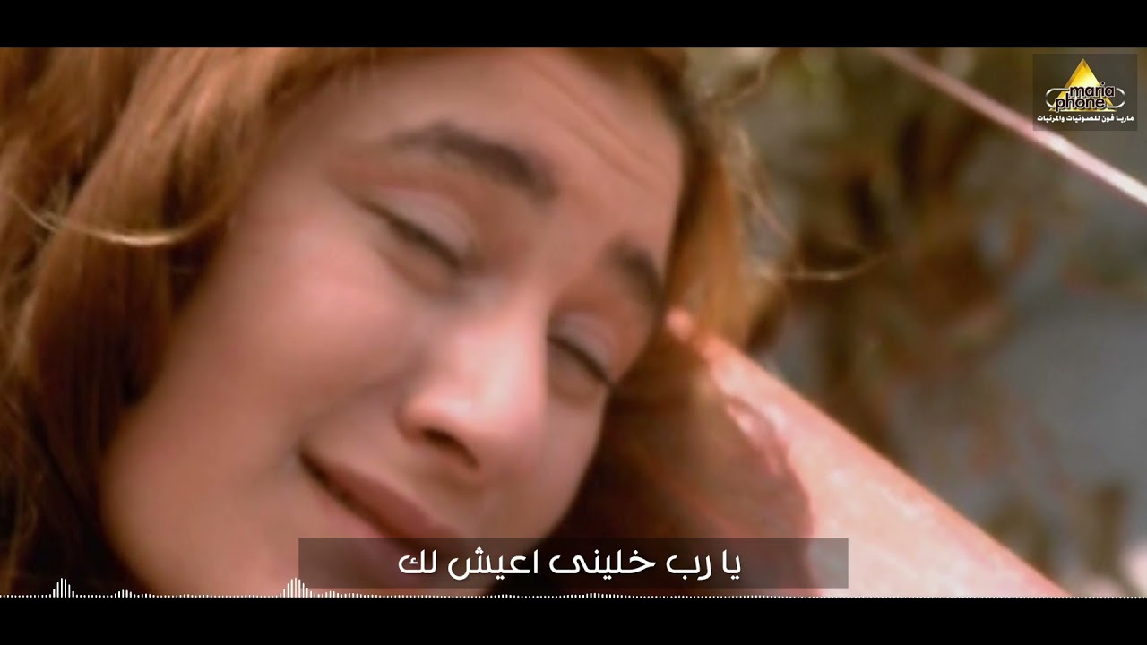 Haidy Montaser - Khaleeny A3eshlak | هايدى منتصر ترنيمة خلينى اعيشك