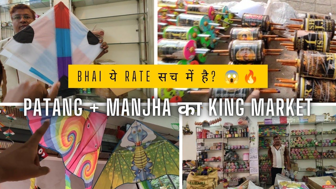 Nagpur की Juni Shukrawari 🪁 पतंग मार्केट | फैंसी पतंग, बरेली माँजा & तोरण के धांसू रेट 🔥
