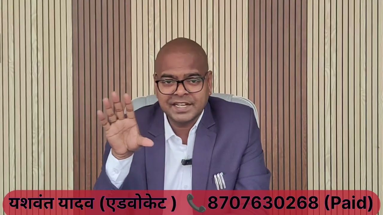आर्बिट्रेशन से कैसे बचाव करे #lawadvicr