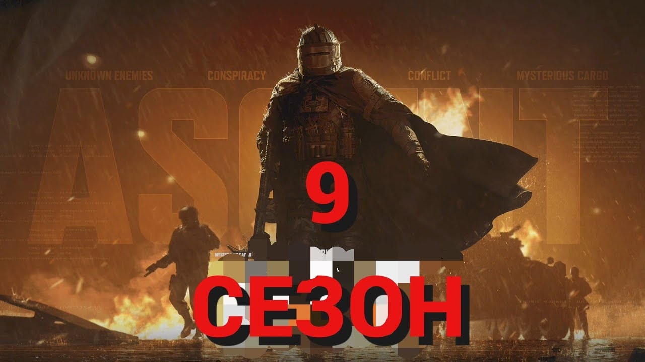 Arena Breakout/Арена Брейкаут. 9 сезон обзор оружия CPW и MP5K