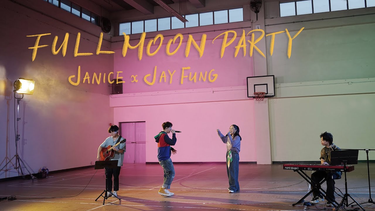 〈Full Moon Party〉 KKLIVE PLUS Duet Version - 衛蘭 Janice Vidal X 馮允謙 Jay Fung