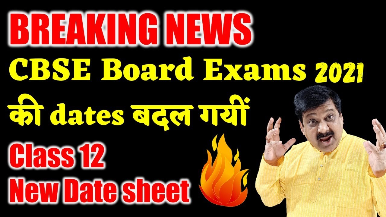 Revised Date sheet, CBSE Board Exams 2021 revised date sheet, CBSE Breaking News