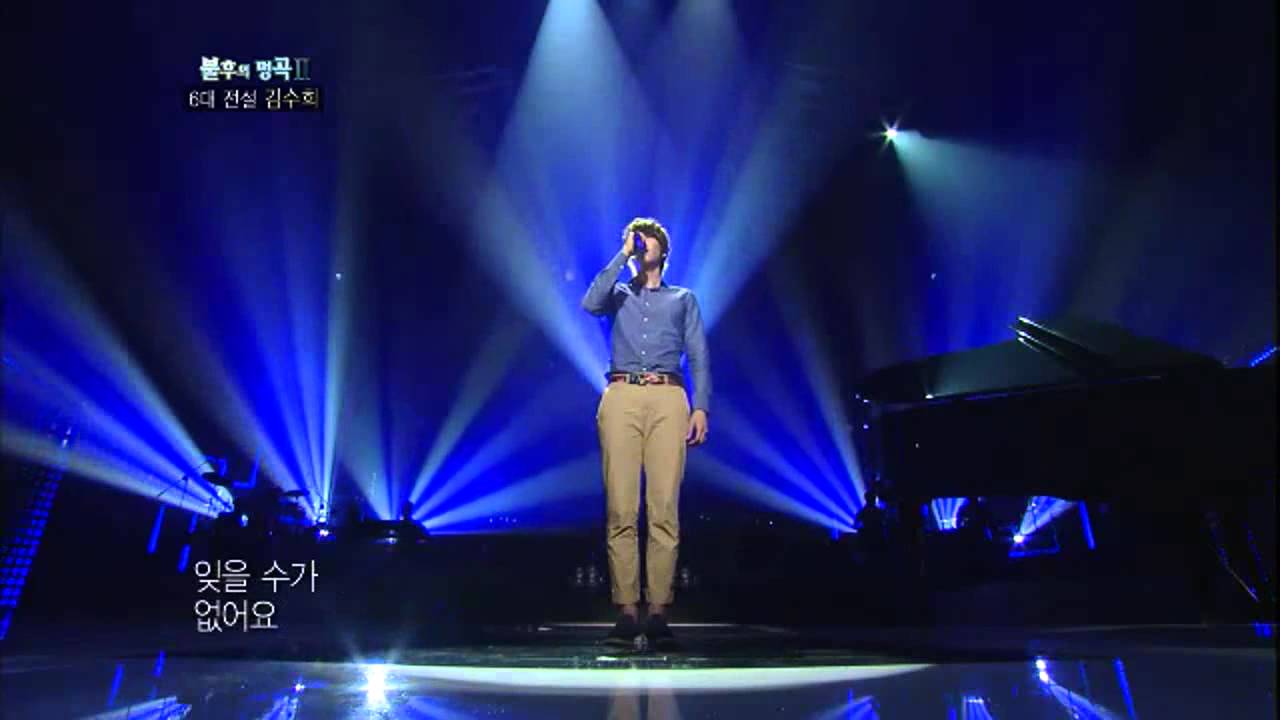 [HIT]불후의명곡2(Immortal Songs 2)-규현(Super Juinor) 너무합니다20110813 KBS