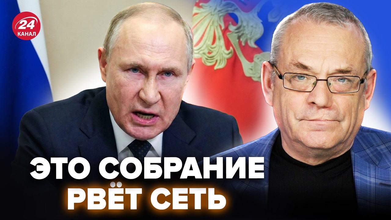 🤯ЯКОВЕНКО: Путину НА СОБРАНИИ СКАЗАЛИ ТАКОЕ В ЛИЦО! Минобороны ПОПАЛОСЬ. Россияне в ИСТЕРИКЕ
