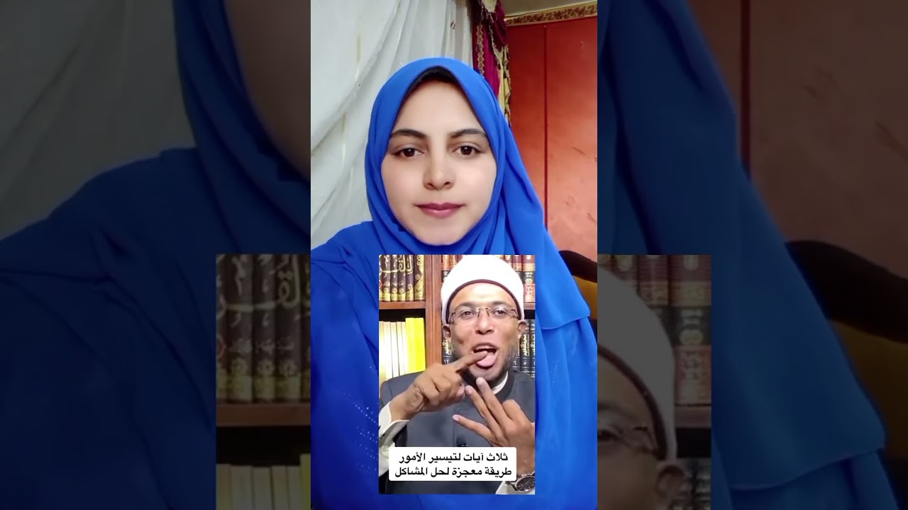 ثلاث آيات لتيسير الأمور 👌 طريقه معجزه لحل جميع المشاكل 😥