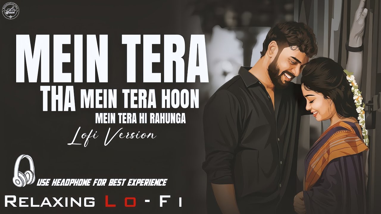 Tera Hi Rahunga || Relaxing Lo- FI Version || में तेरा था में तेरा हूँ || Romantic Love Lo-Fi Song
