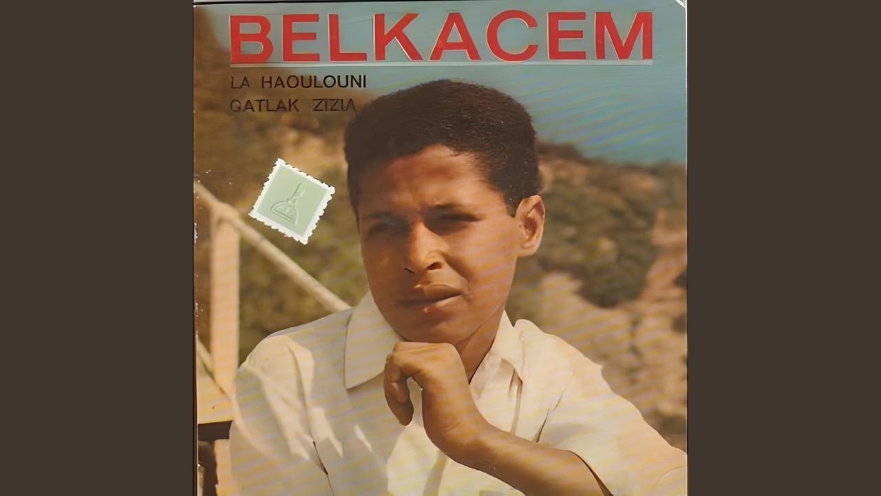 Ya Rayi