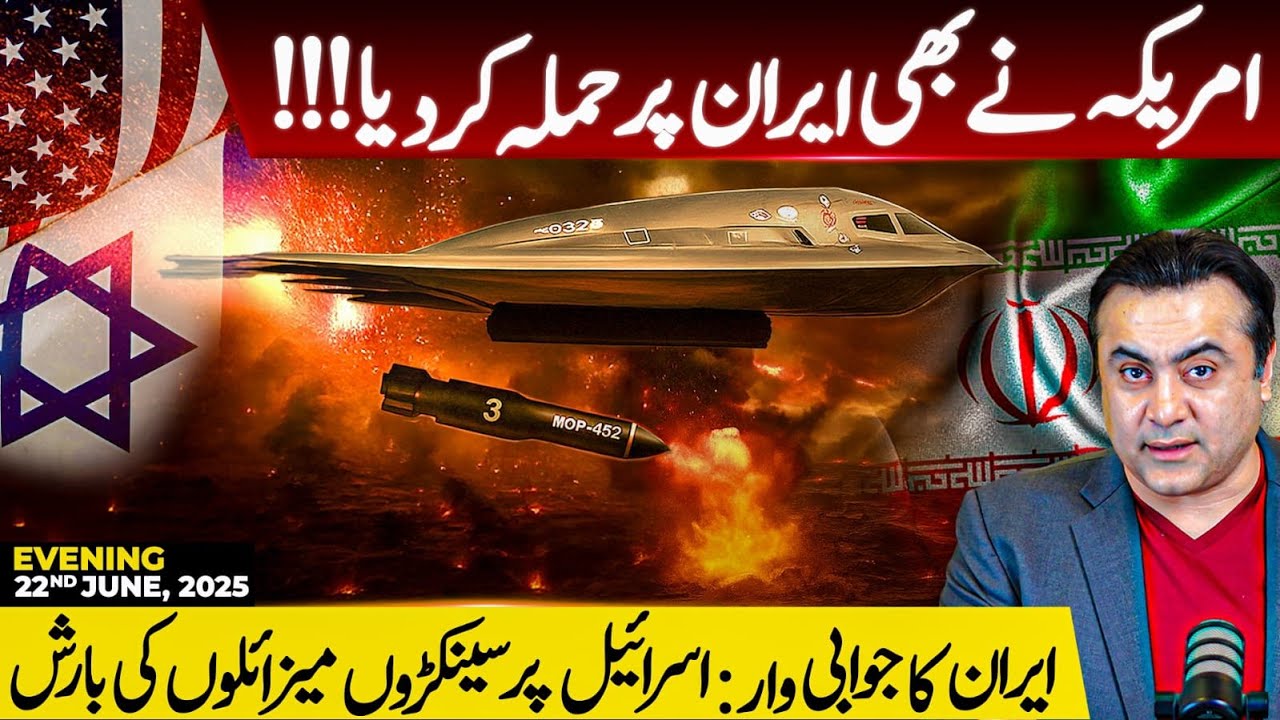 USA STRIKES Iran | Tehran's REPLY to American ally | Mansoor Ali Khan