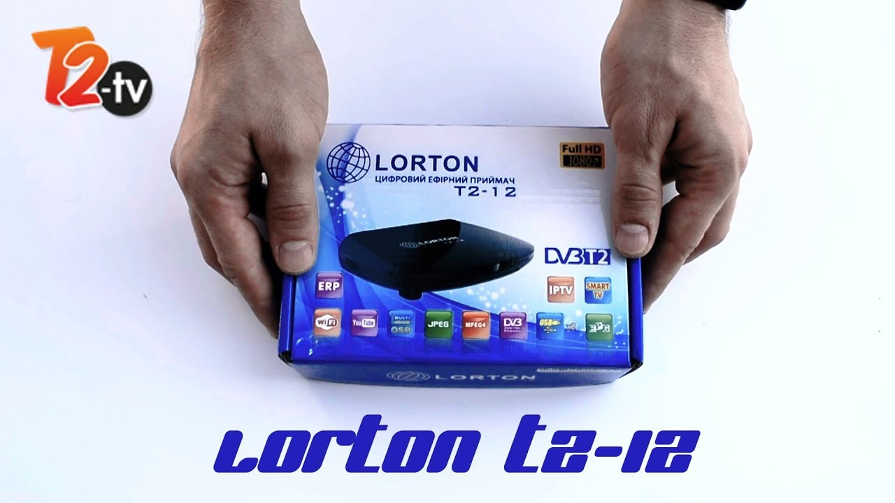 Распаковка Т2 тюнера - Lorton T2-12