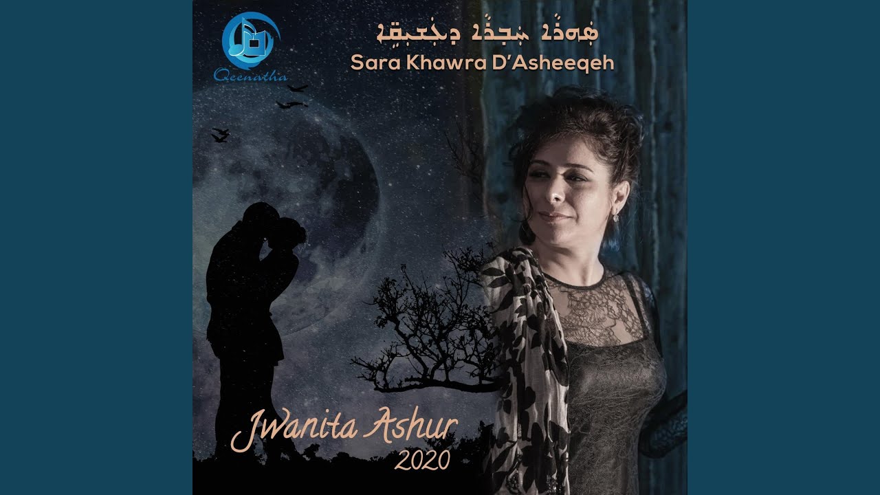 Sara Khawra D'Asheeqeh