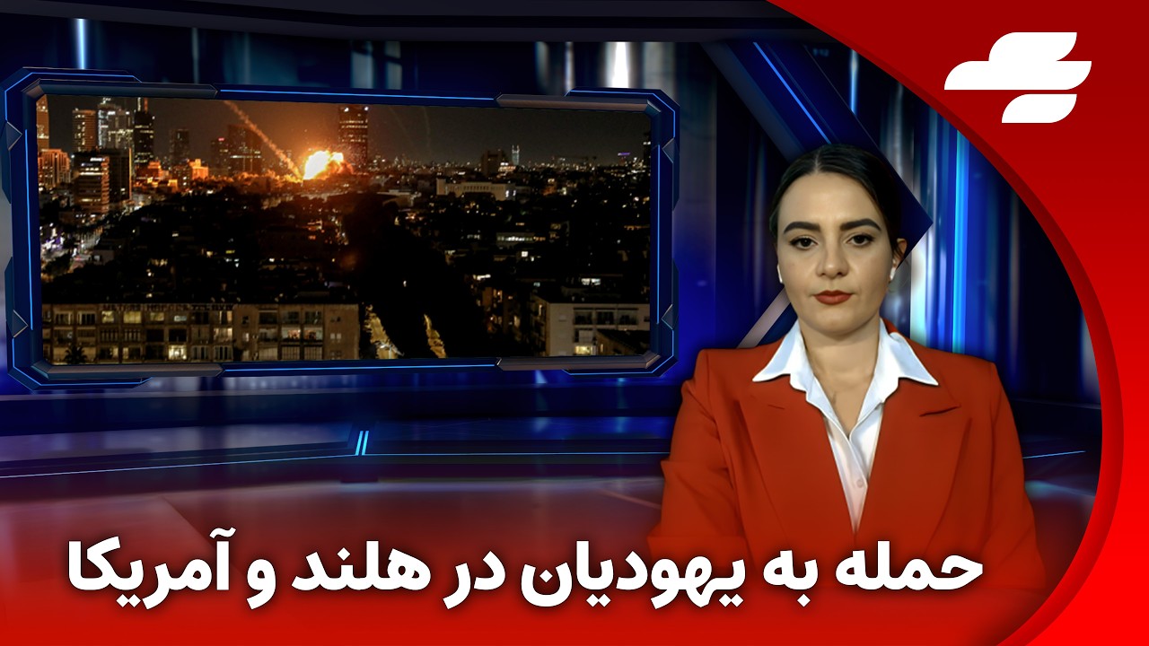 حمله به پنج هواپیمای سوخت رسان آمریکا در عربستان