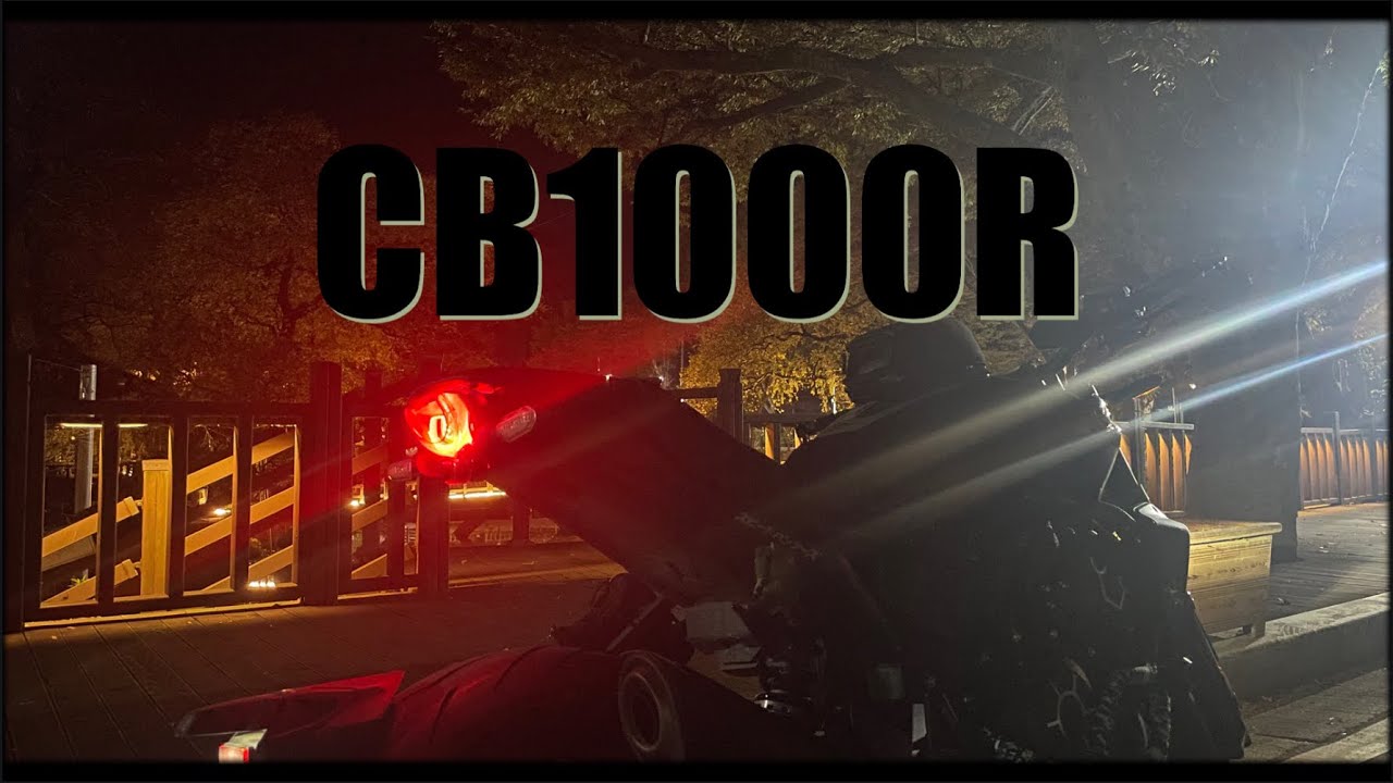 늦은 밤에 밤바리 함안 무진정  | HONDA CB1000R Black Edition  | Pure engine exhaust Sound [4K]