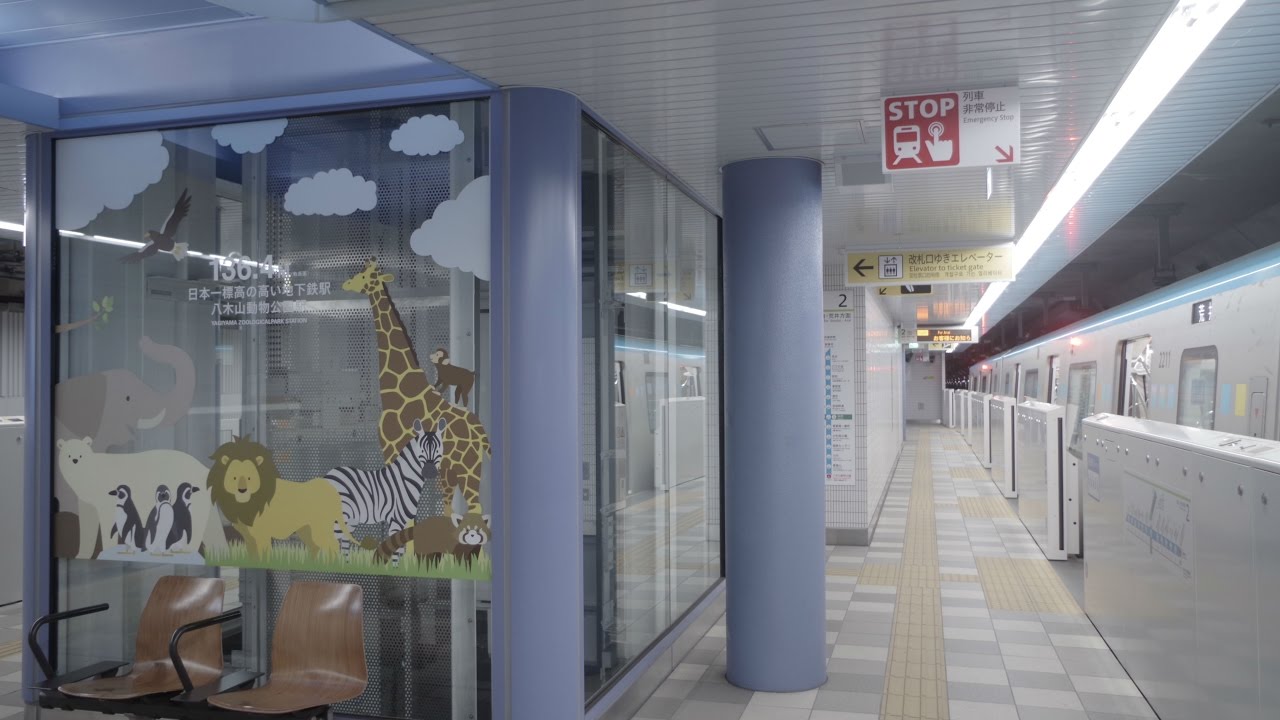 {仙台市交通局}地下鉄東西線 八木山動物公園駅 接近・発車放送