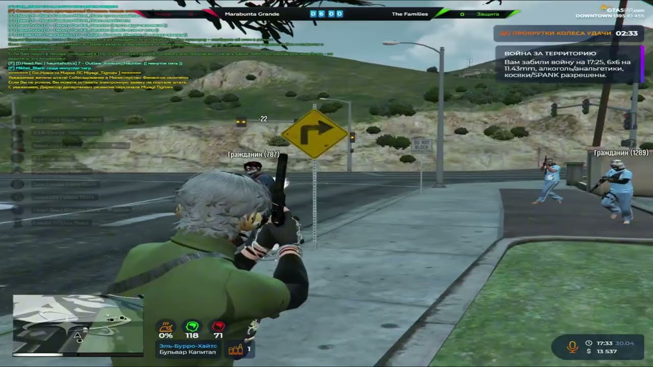 учусь играть капты на @GTA5RP