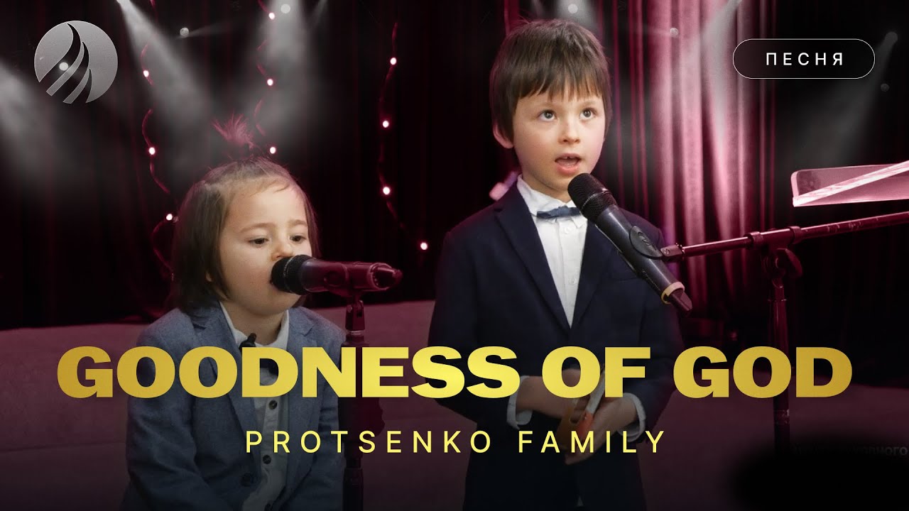 🎵 GOODNESS OF GOD – Protsenko Family , Karolina Protsenko violin