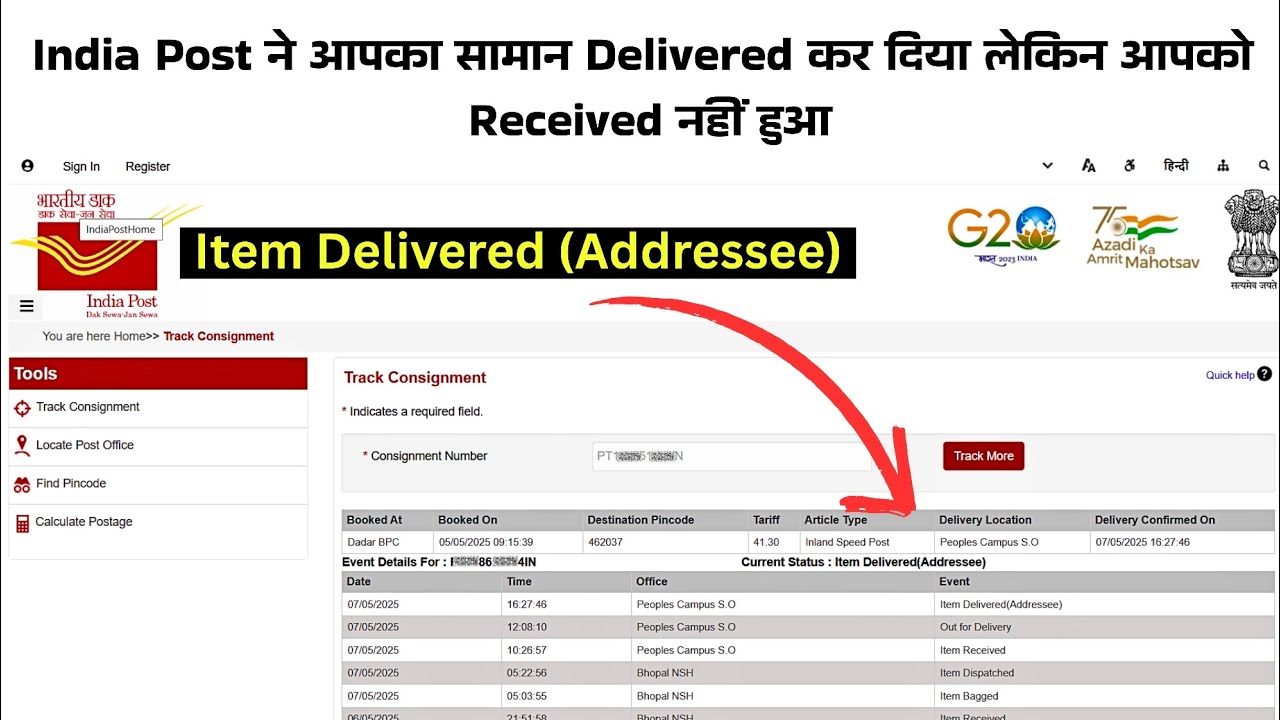 Item delivered to addressee but not received 100% Solved India Post | Speed Post Full Explained