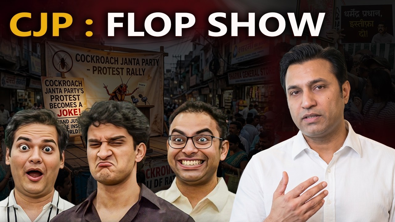 COCKROACH JANTA PARTY - FUNNY PROTEST MEMES  - FLOP SHOW | THE AVIGYAT