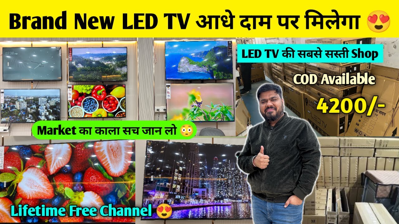 55”inch के दाम में 87”inch Tv | सबसे सस्ता 32 Inch 4K LED TV In Cheap Price | LED TV Market In Delhi