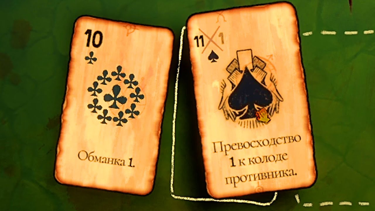 Играем в Блек-Джек против смерти - Black Jacket