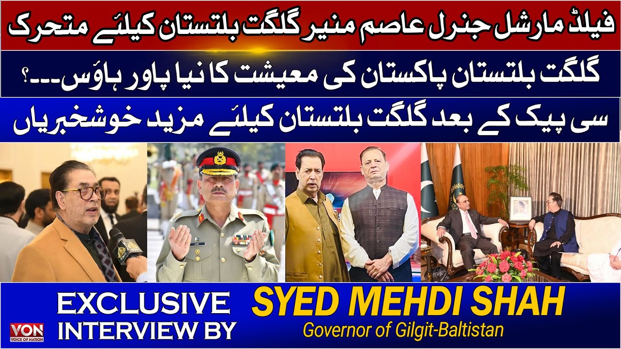 General Asim Munir Stands With Gilgit Baltistan, Exclusive By Mehdi Shah Governor Gilgit Baltistan