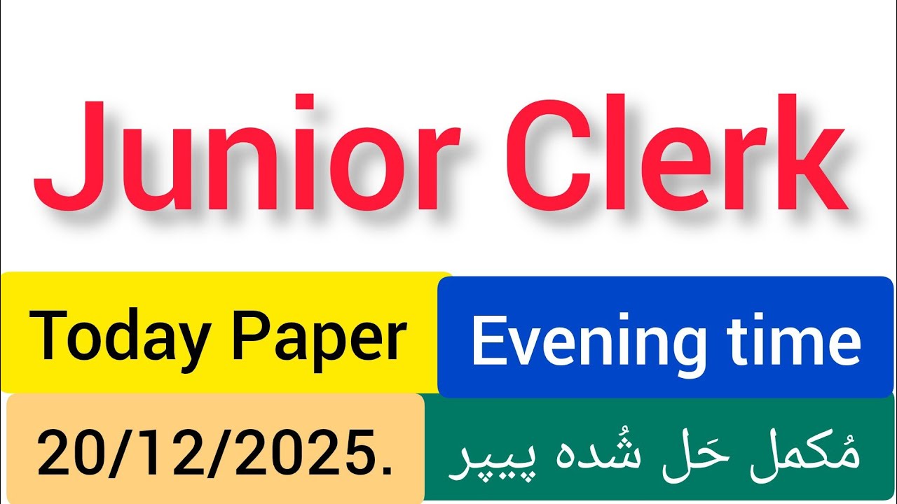 Junior clerk evening paper || Ppsc junior clerk paper today || junior clerk today paper
