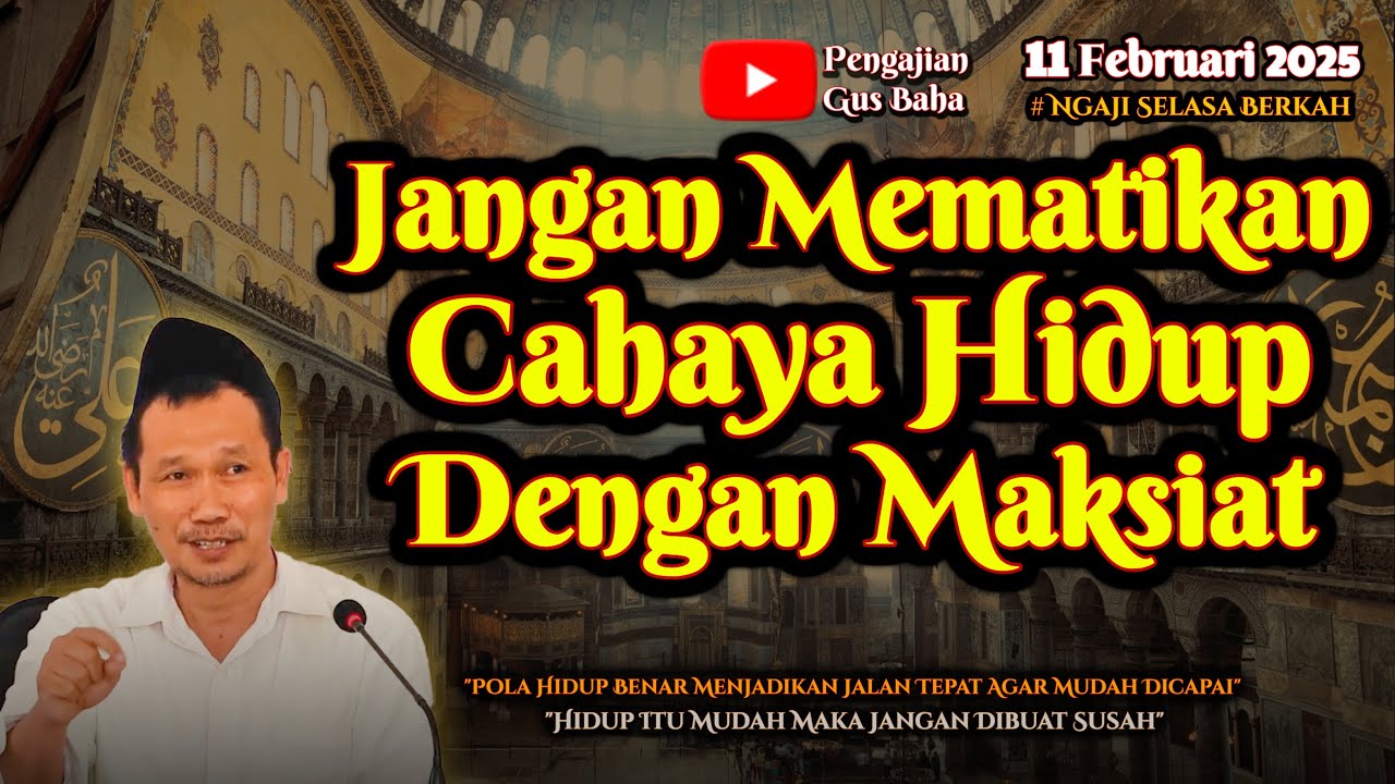 Cara Menjaga Cahaya Kebaikan | Gus Baha