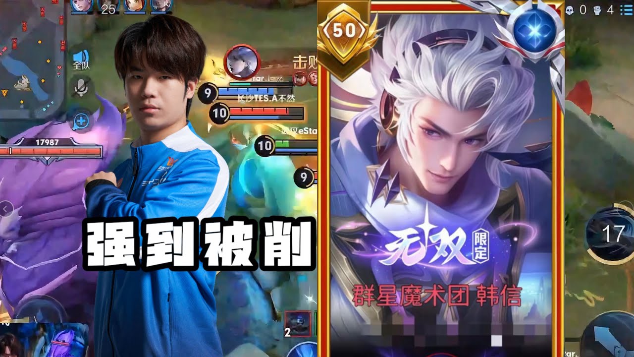 НОВЫЙ БЕЗУМНЫЙ КИТАЙСКИЙ ARCANA ОТ HAN XIN НА 100% МОЩНЫЙ! | ЛУЧШАЯ СБОРКА HAN XIN 🇨🇳