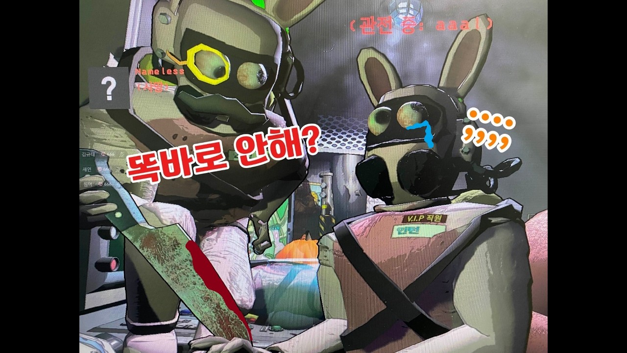 리썰컴퍼니 (모지리들의 모임)