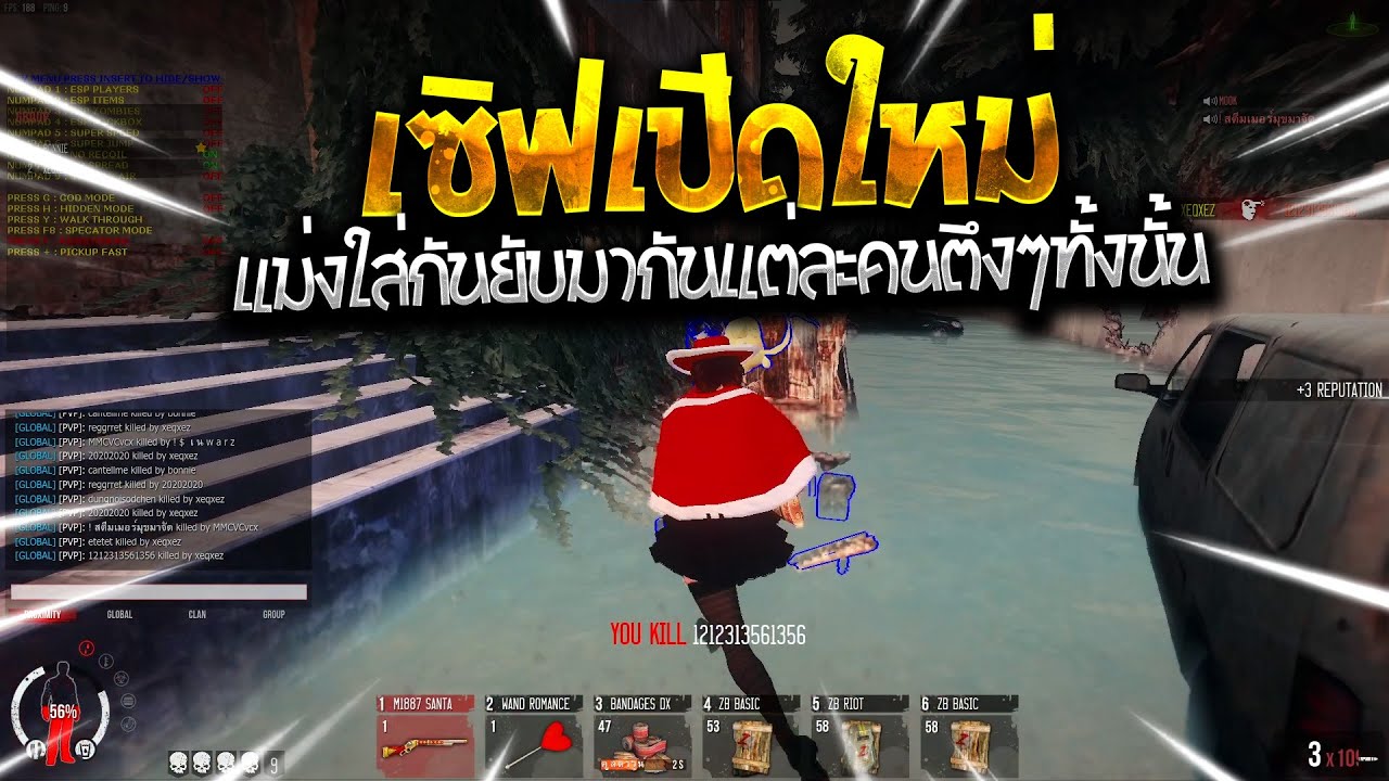 Warz Frozen - เซิฟเปิดใหม่ มากับน้องชายตัวหิวของหัวจะปวด!