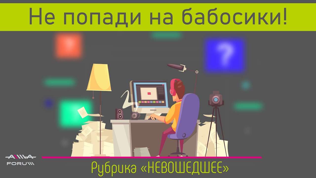 Защити себя от непредвиденных расходов с электроскутером AIMA Tiger X6 и других брендов
