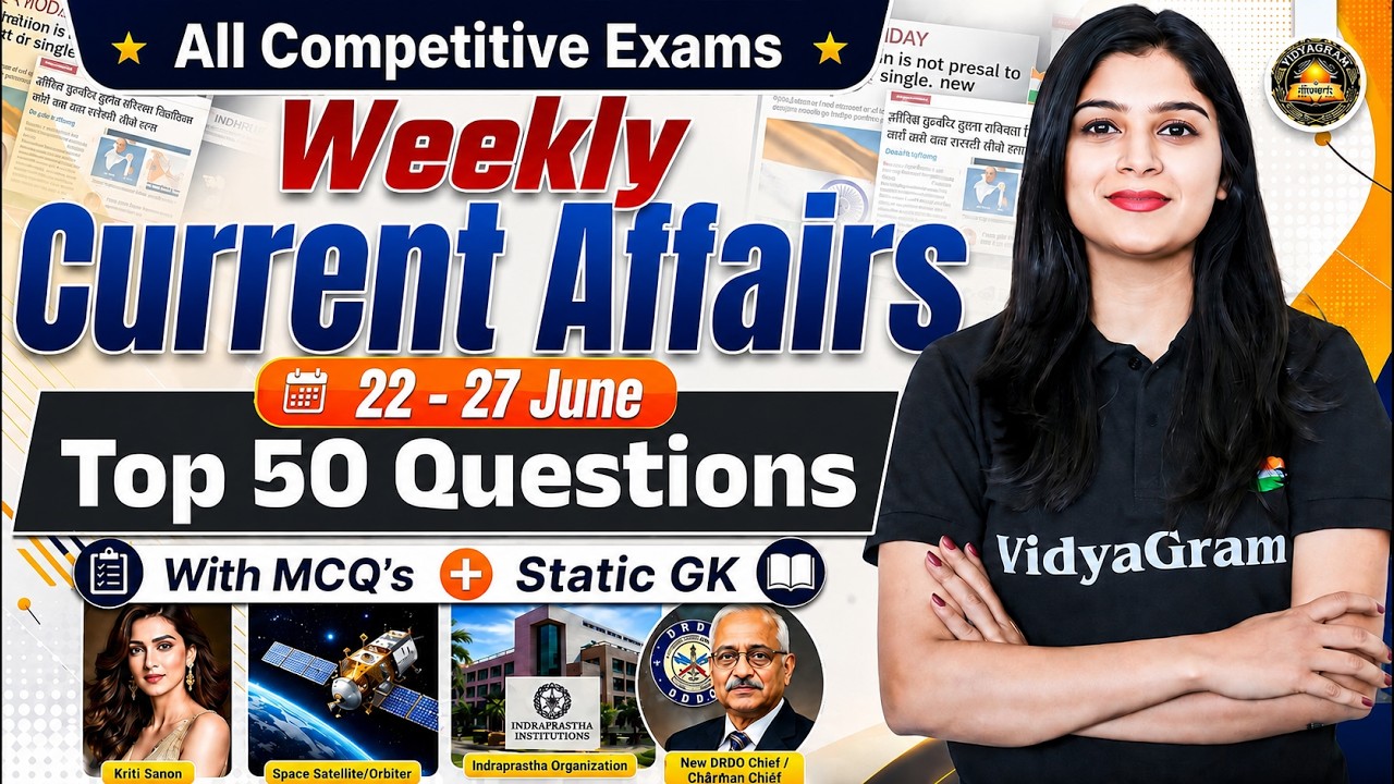 22 to 27 June Weekly Current Affairs | Weekly Current Affairs for All Competitive Exams |Shubham Mam
