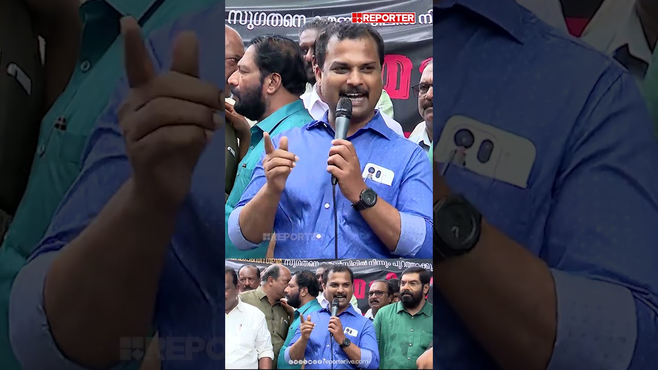 'സുഗതന്&zwj; രാഷ്ട്രീയ സ്വഭാവത്തില്&zwj; പ്രവര്&zwj;ത്തിക്കുന്ന ആളല്ല'; VK Prasanth | CPIM | Reporter Live