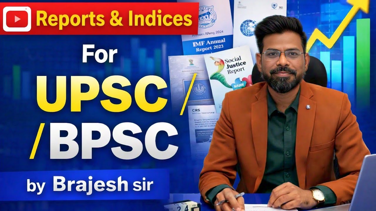 Reports & Indices You Can’t Miss for UPSC/BPSC 2026 | Complete Analysis | Brajesh Sir