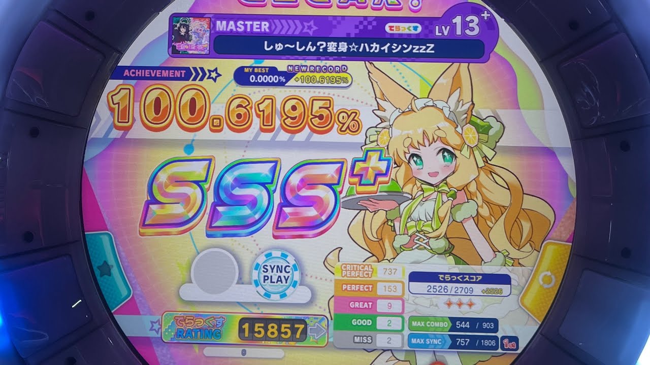 【마이마이】 취~침? 변신☆ 파괴신zzZ MASTER SSS+ (100.6195% / 9-2-2)