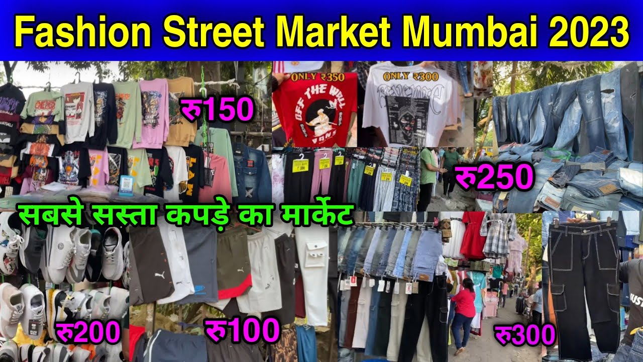 Fashion Street Market Mumbai 2024 | fs market cst | mumbai ka sabse sasta kapde kahan milte hain |