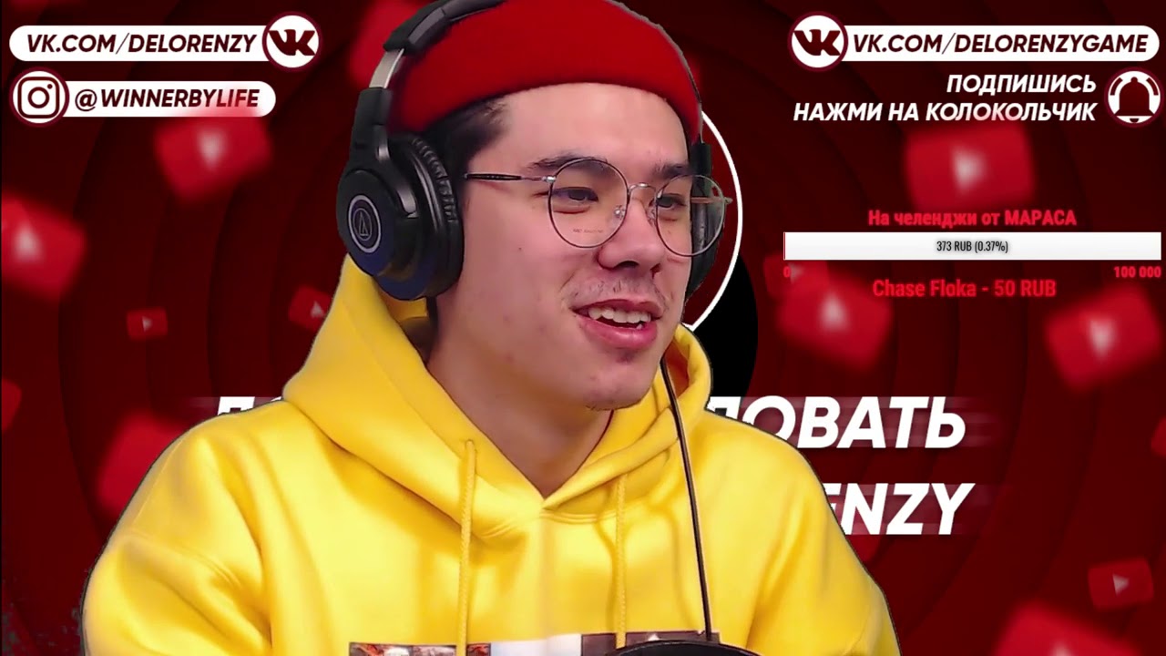 трешовый и смешной стрим от делорензи(gta samp & more) (15.02.19