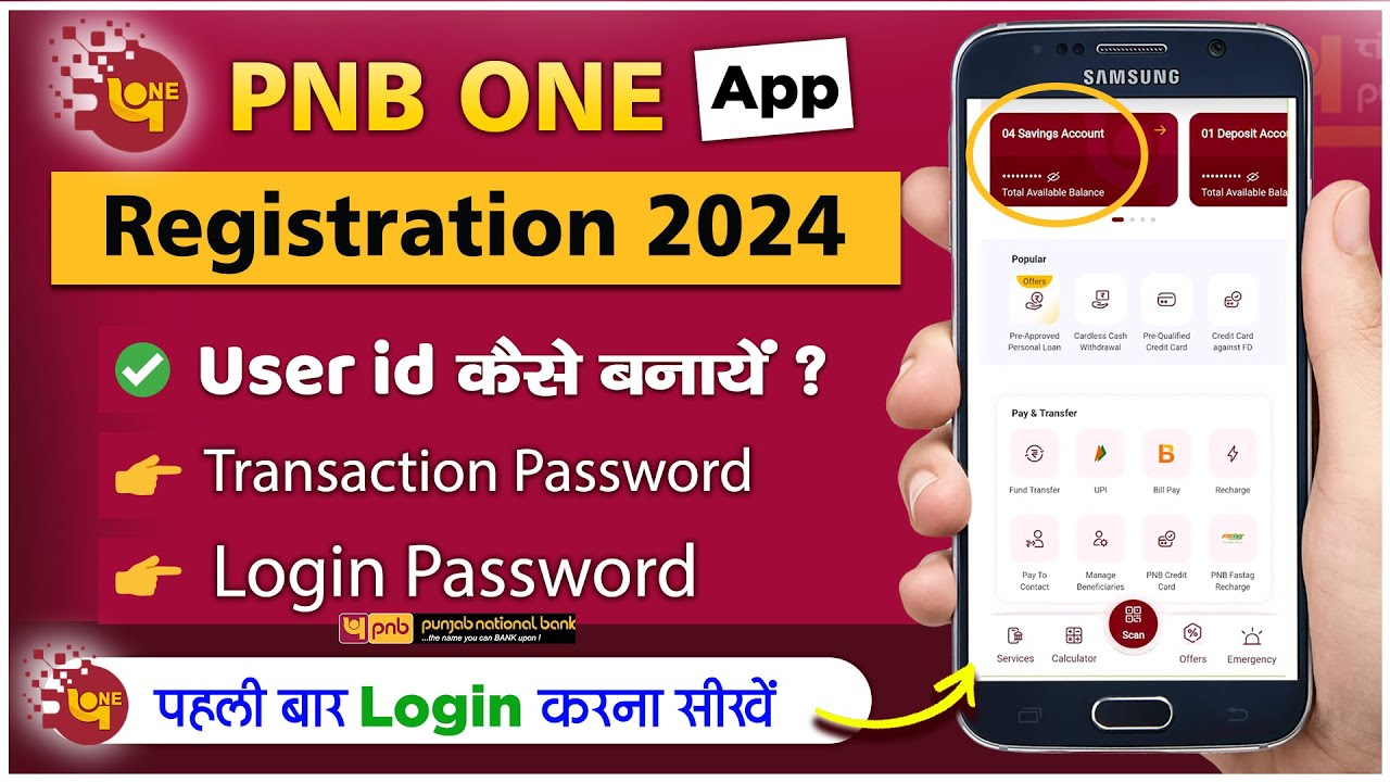 PNB One App me user id kaise banaye - 2024 ✅ PNB One App Registration | PNB One login kaise kare