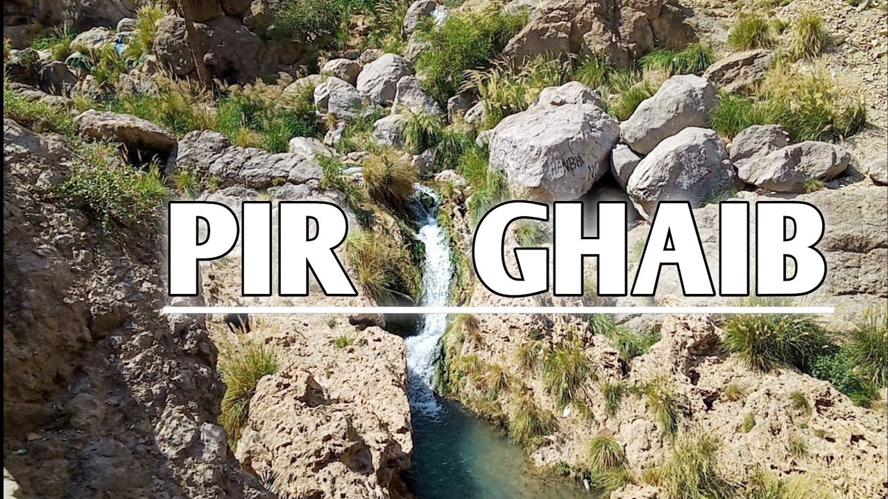 WHAT IS THE REALITY OF PIR GHAIB WATERFALL ? BALOCHISTAN