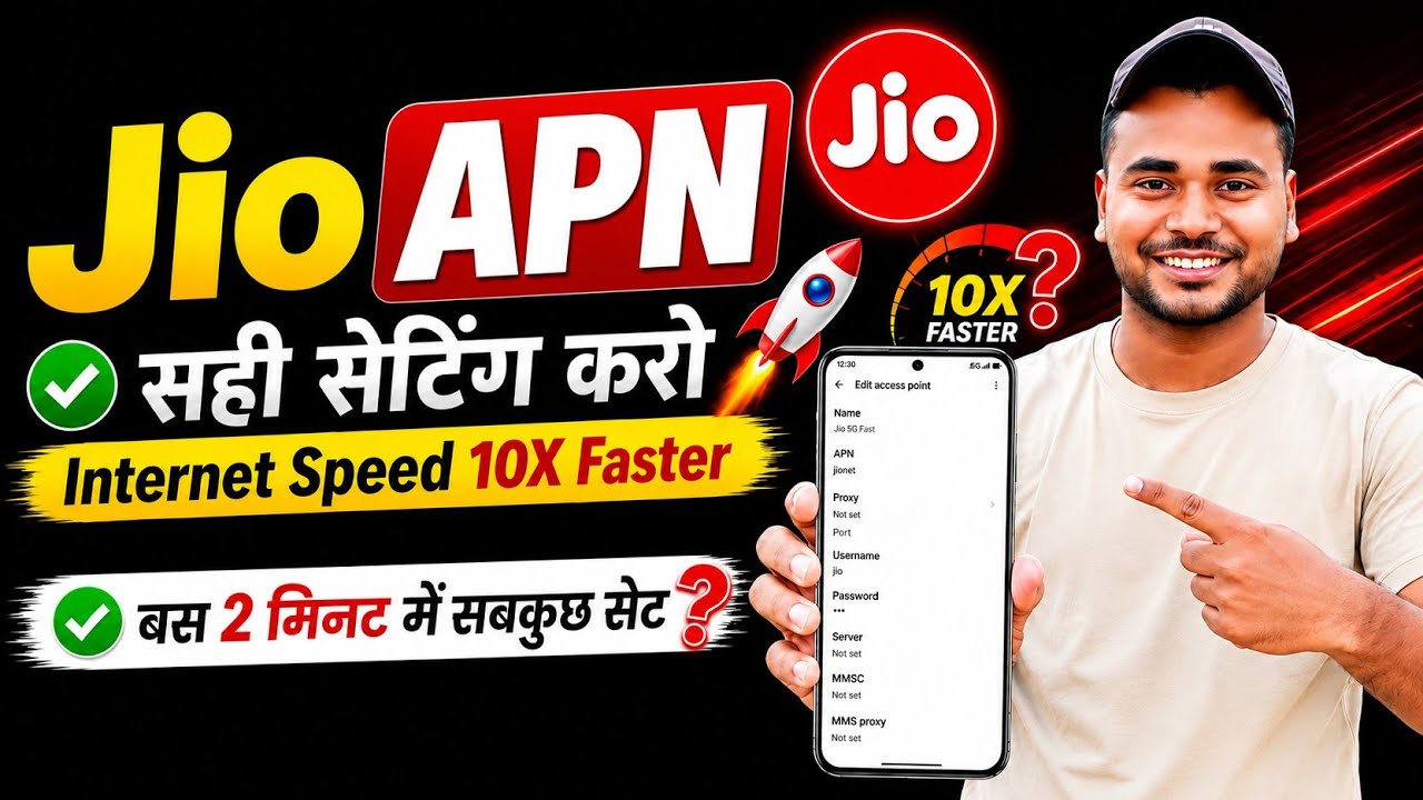 Jio APN Settings 2026 | Jio Internet Speed Fast Kaise Kare | Jio Fast APN Settings 