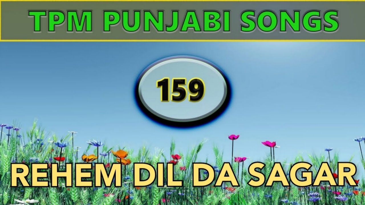 REHEM DIL DA SAGAR || TPM PUNJABI SONG 159 || TPM SONGS PUNJABI || TPM SONGS || WITH LYRICS