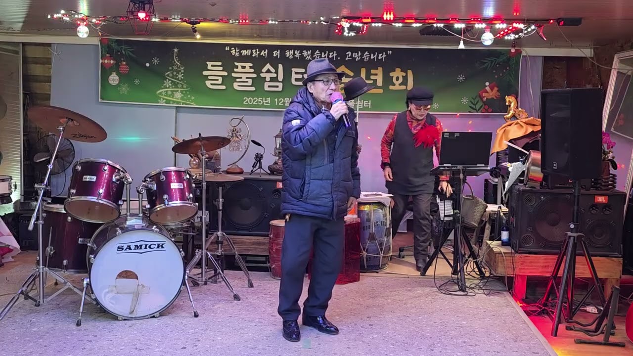 🍀공항의이별 원곡 문주란                      노래 청실🍀
