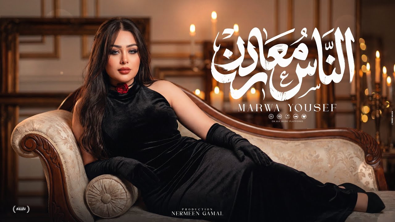 الناس معادن “ دول كدابين 