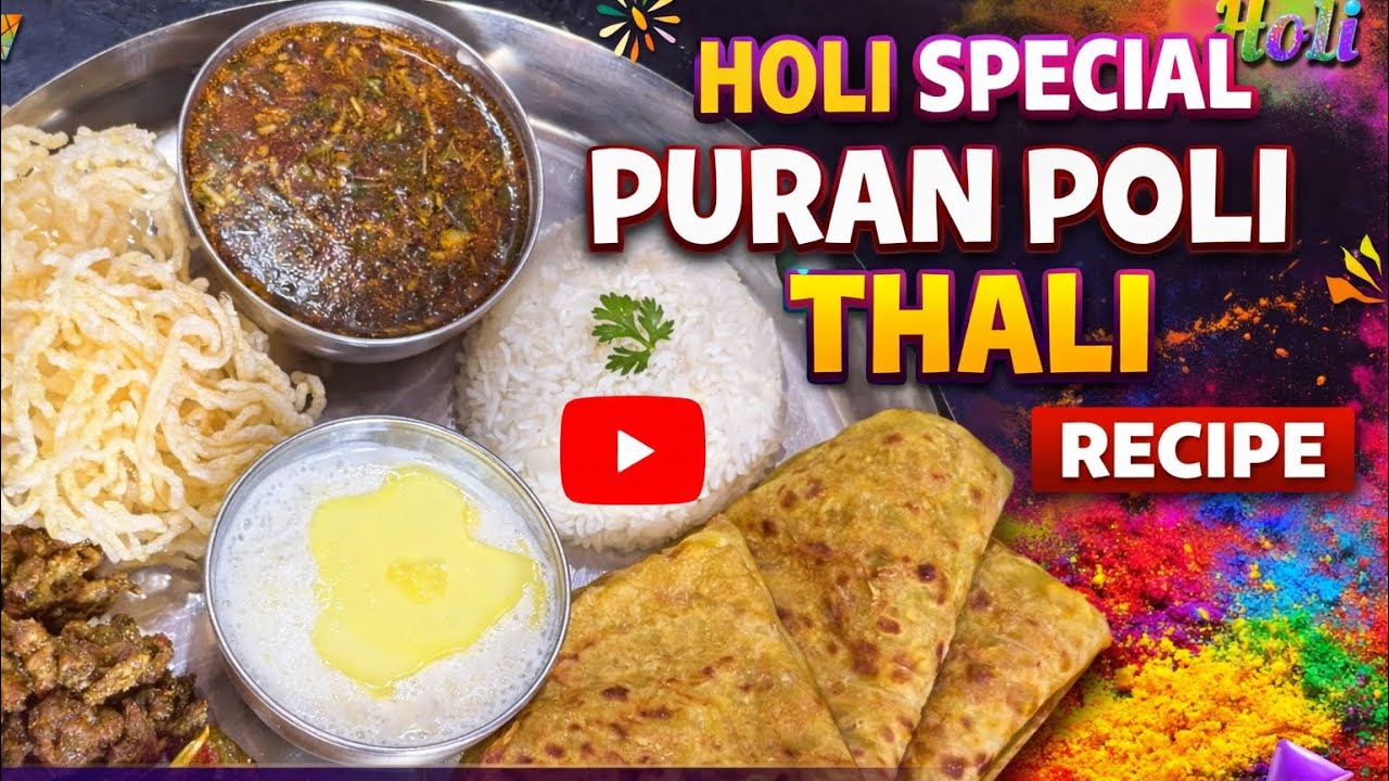 Holi Special Puran Poli Thali | Katachi Amti & Vangyachi Bhaji | Marathi Recipe | Made By Aai👸🏻