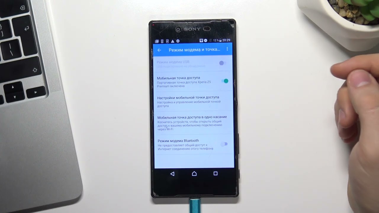 SONY Xperia Z5 Premium | Режим модема на SONY Xperia Z5 Premium / Как создать точку доступа?