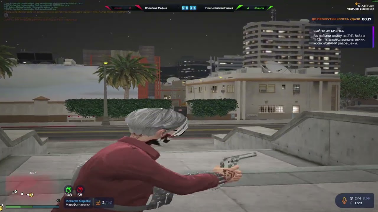 мне так хорошо рядом с тобой