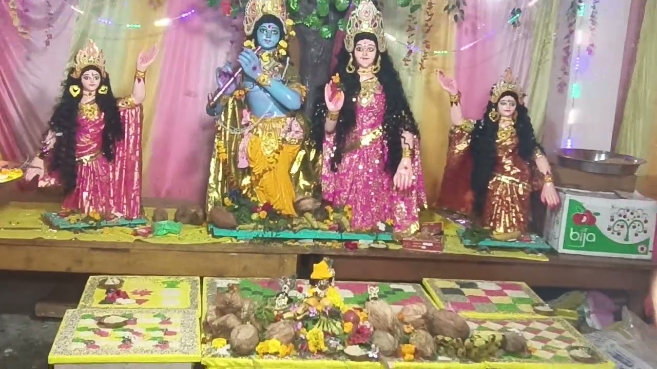 श्री कृष्ण राधा महायज्ञ बसंत महोत्सव बनहर मेला 31 जनवरी अंतिम संध्या कालीन आरती by Pk