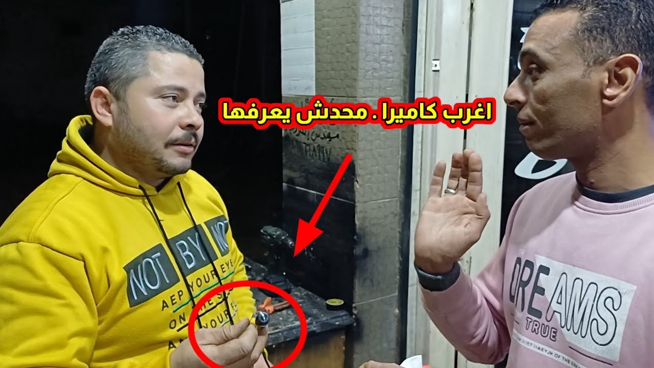 اشتريت #الكاميرا الجديدة للعربية . هتعرفني كل حاجه عن #الناس اللي في حياتي 🤔🤔