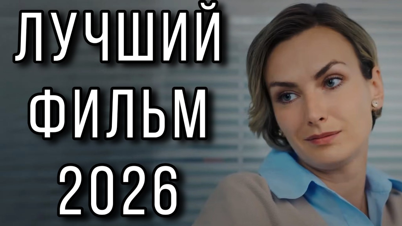 ЭТА ИСТОРИЯ ЛЮБВИ НЕ ОСТАВИТ РАВНОДУШНЫМ! 