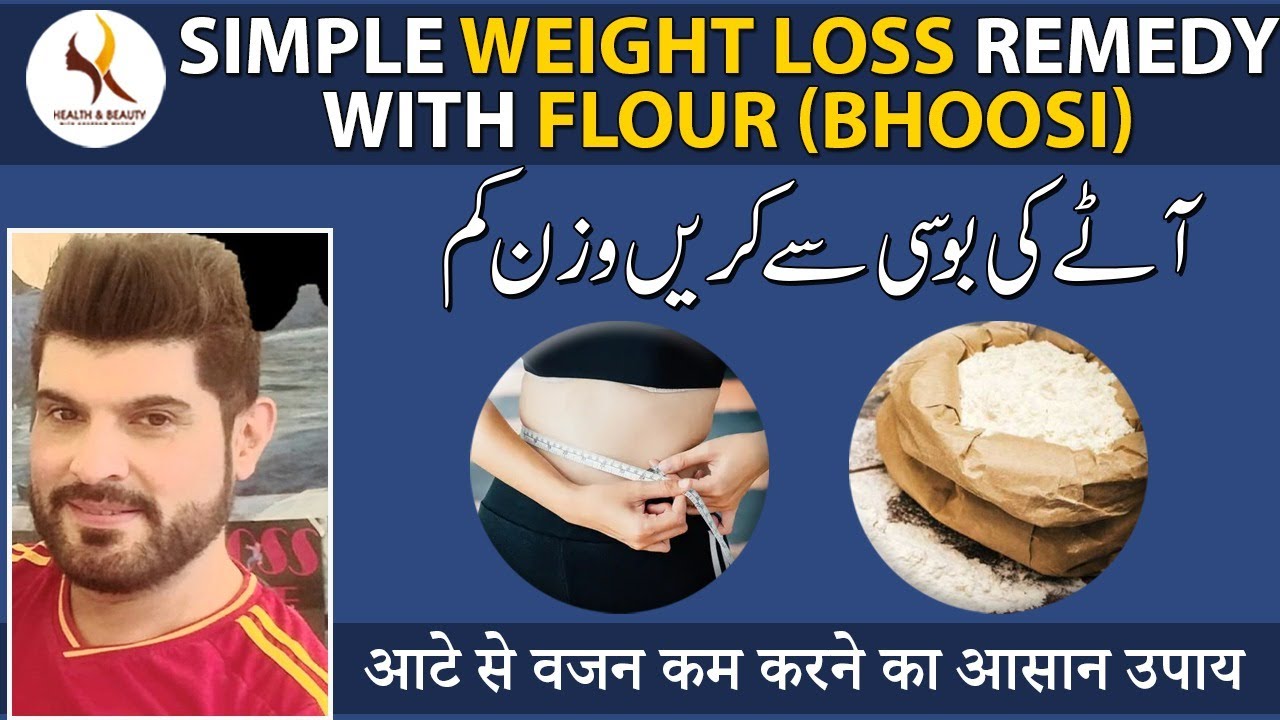 Simple weight loss remedy with flour (bhoosi) | Health & Beauty with Khurram Mushir